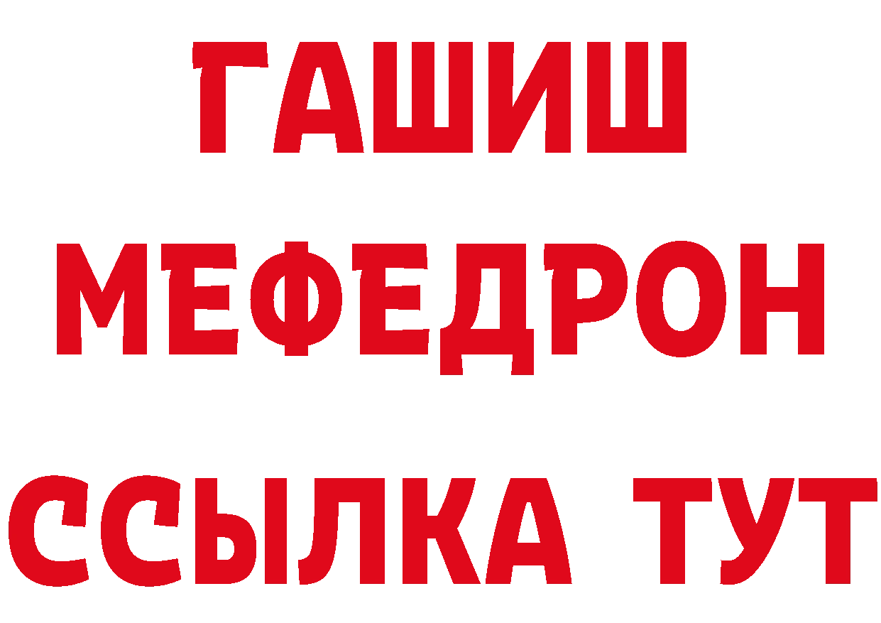 Гашиш VHQ рабочий сайт это гидра Никольское